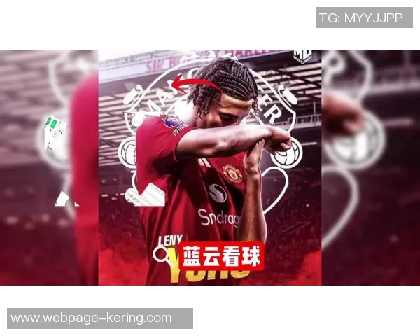 曼联对阵利物浦精彩视频直播全程回顾与赛后分析