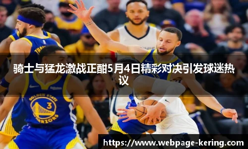 开云app