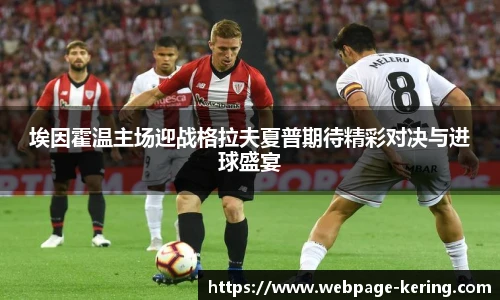 开云官网
