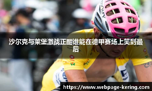 开云官网